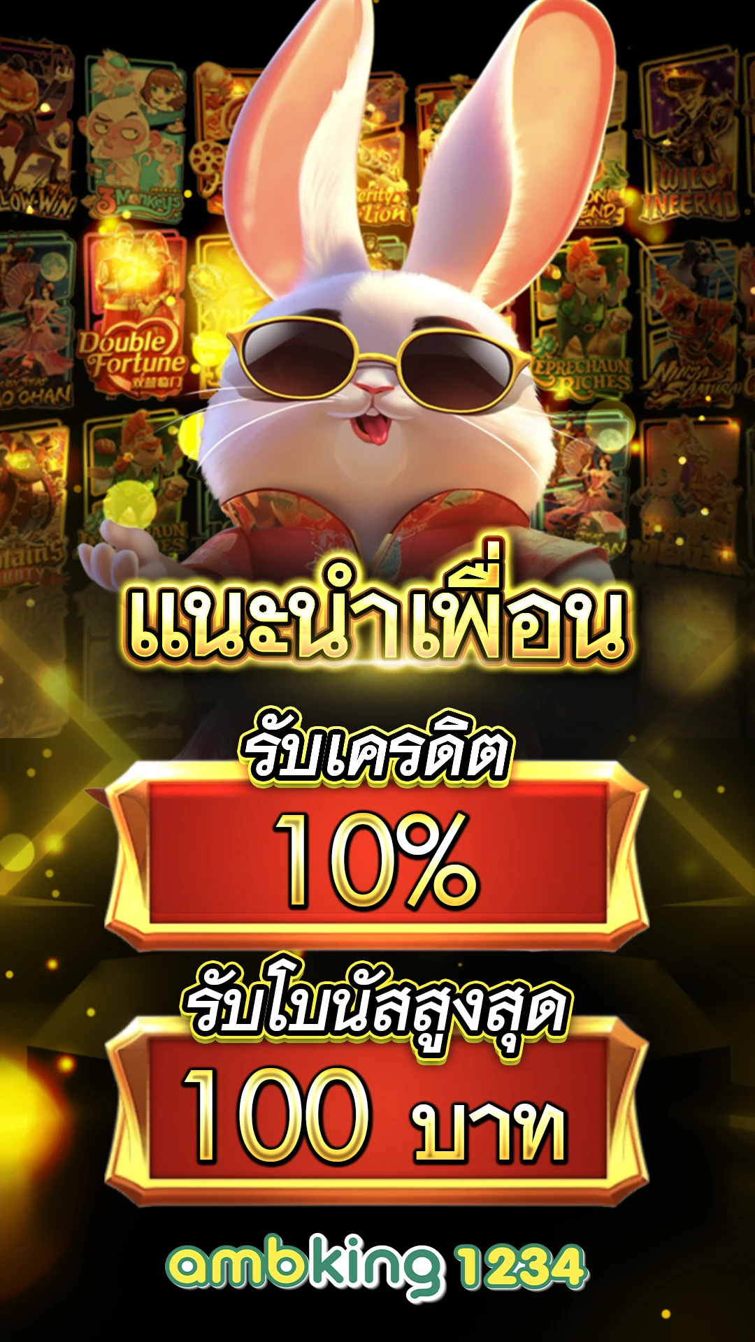 casino online เครดิตฟรี - แบนเนอร์โปรโมชั่น