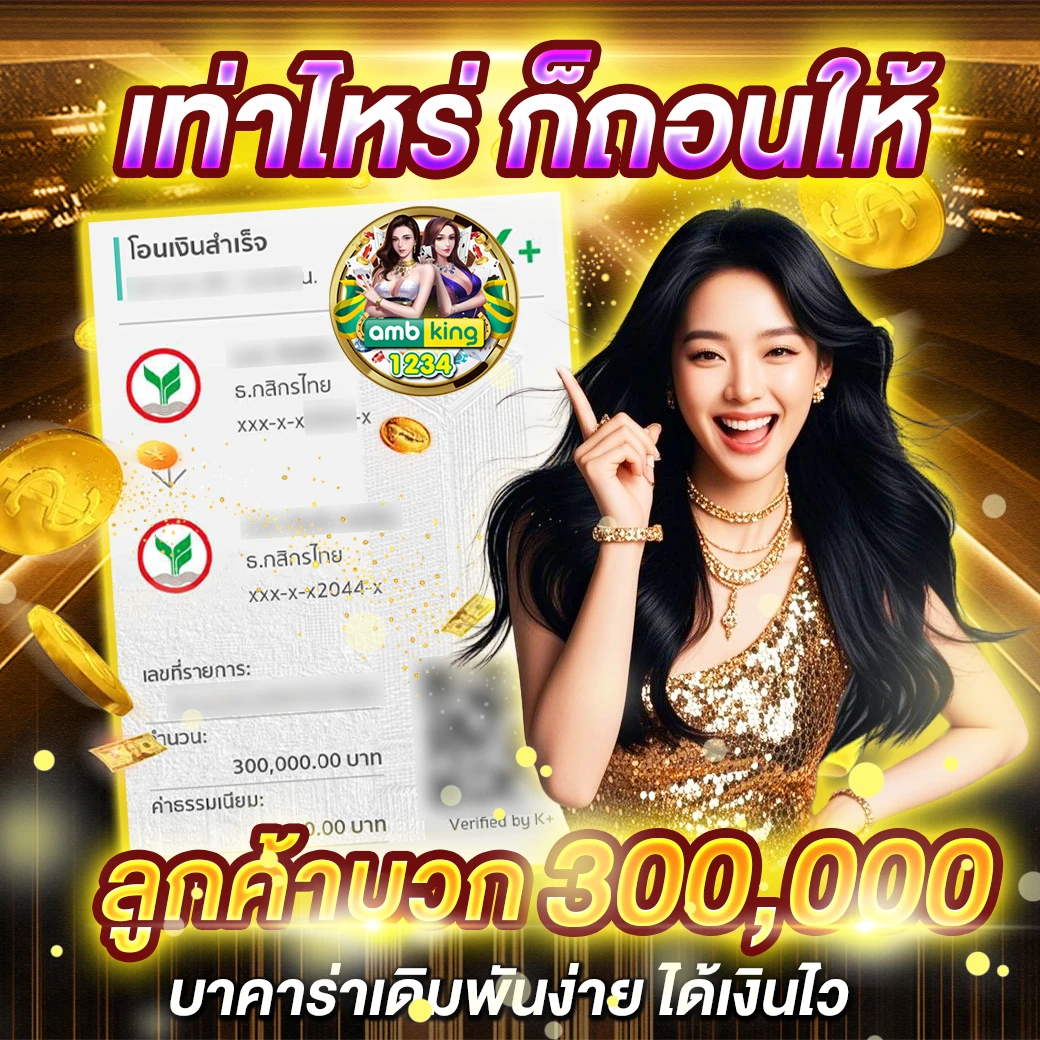 ้เว็บสล็อต - แบนเนอร์โปรโมชั่น