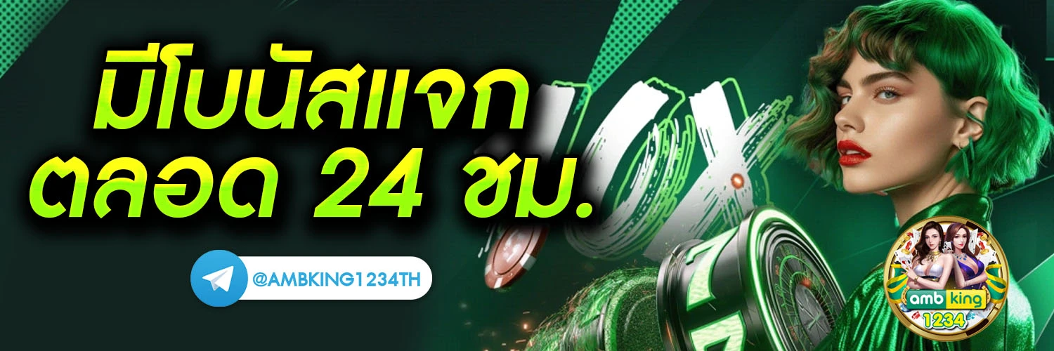 สล็อต999ฝากถอนไม่มีขั้นต่ํา วอเลท - แบนเนอร์โปรโมชั่น