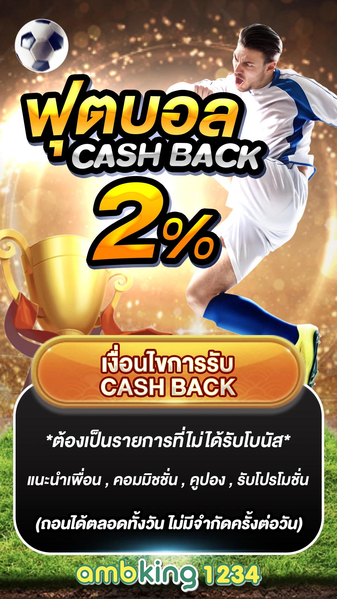 สล็อตแตกดีๆ - แบนเนอร์โปรโมชั่น