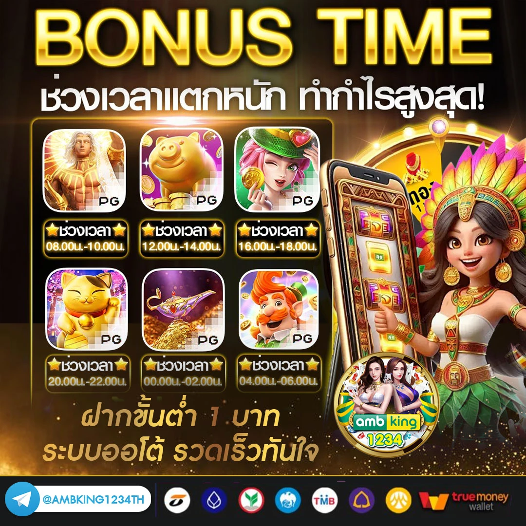 สล็อต โจ๊ก เกอร์ เว็บตรง 100 - แบนเนอร์โปรโมชั่น