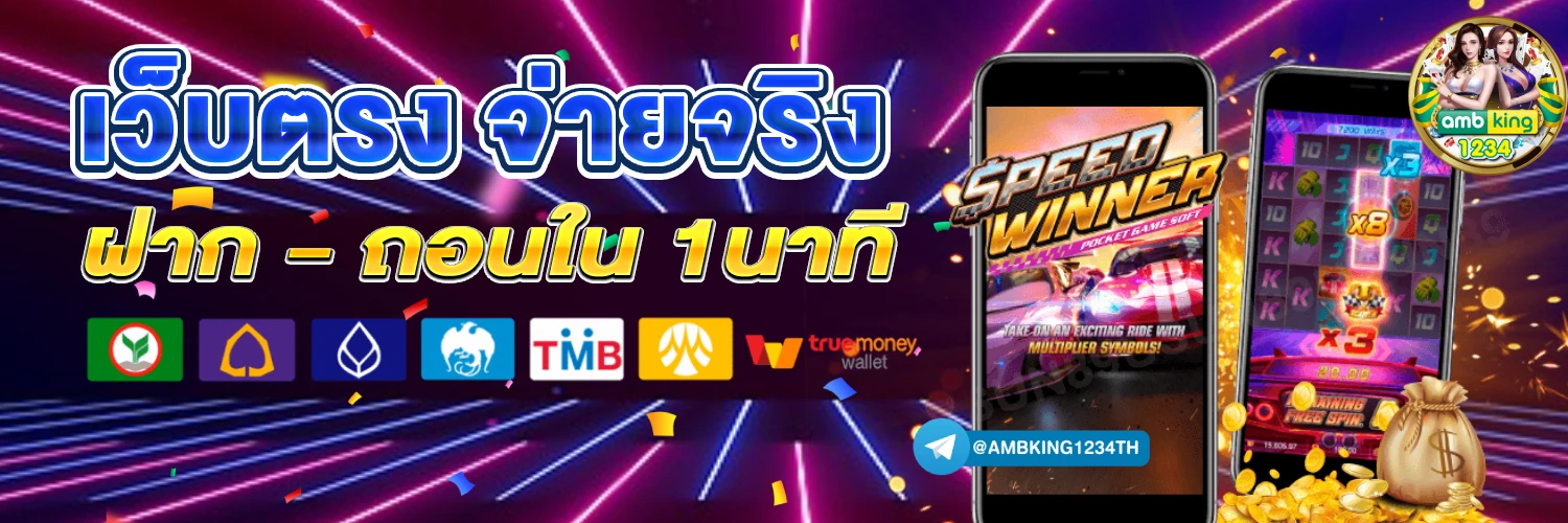 เกมส์สล็อต ฝาก 15 รับ100 ล่าสุด - แบนเนอร์โปรโมชั่น