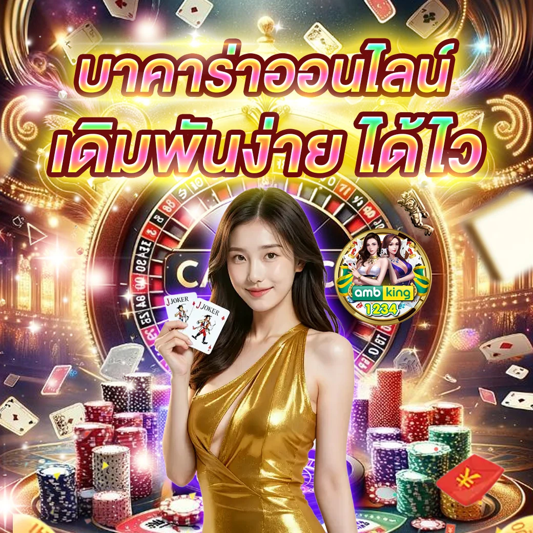 สมัครสมาชิกสล็อต - แบนเนอร์โปรโมชั่น